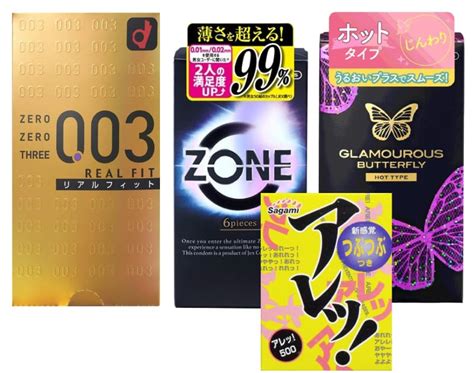 Amazon 人気 女性 薄型 コンドームお試し4箱セット ジェクス グラマラスバタフライ HOT ZONE オカモト ゼロスリー 0 03 リアルフィット サガミ アレッ はちみつ