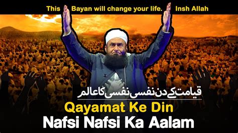 Nafsi Nafsi Ka Alam Bayan Life Changing Bayan Molana Tariq Jameel