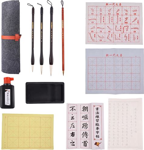 Amazon Buart Pcs Set Portable Chinese Calligraphy Set For