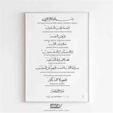 Holy Quran Surah Al Fatihah Calligraphy Wall Art Quotes With