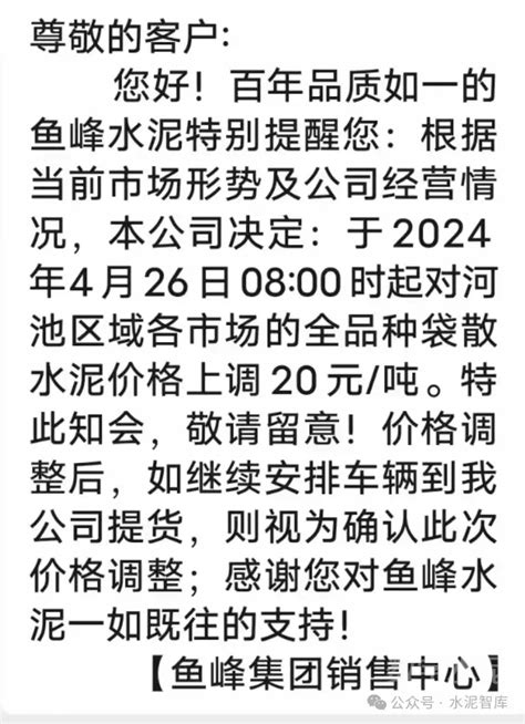 原创 亏损压顶，深陷竞争“旋涡”的水泥企业纷纷自救 Cca数字水泥网 水泥行业的信息资讯平台