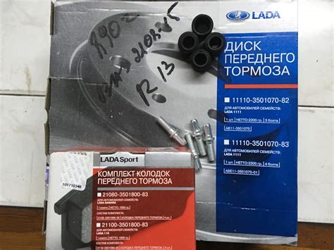 Замена передних тормозных дисков и колодок — Lada Калина седан, 1,6 л ...