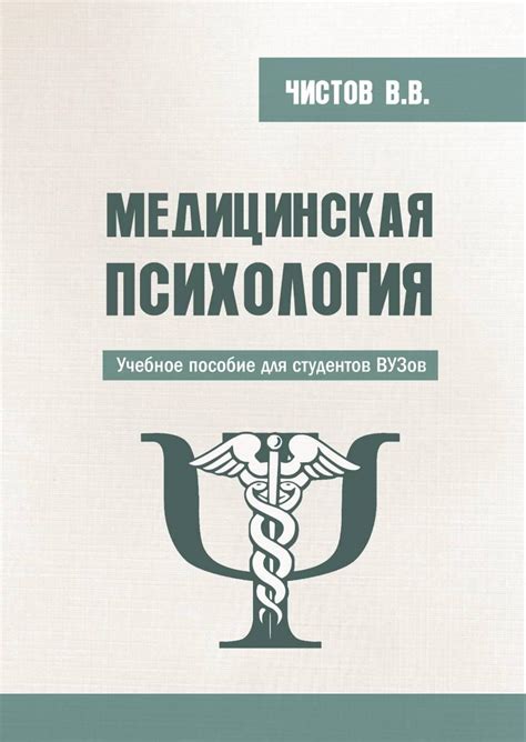 Электронно-библиотечная система