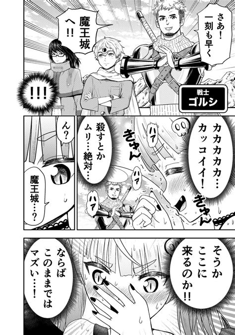 47」浦田カズヒロ💩漫画家の漫画