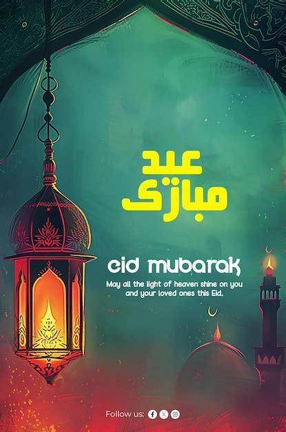 Premium PSD Eid Al Fitr Greeting Card Instagram Story Decorated