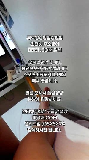 Watch 한국야동 여친에게 개목줄을 채우고 Sxsx74 국산야동 최신야동 무료야동 성인야동 텔레그램 인스타 트위터 온리팬스