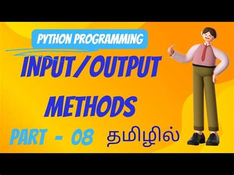 Python Input And Output Methods In Tamil Python Tutorial In Tamil