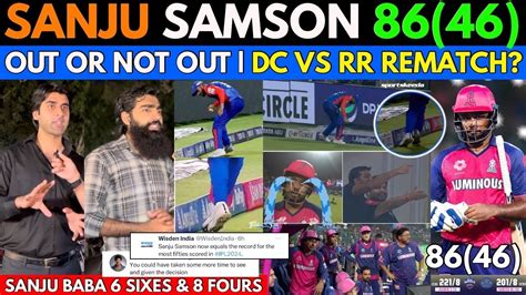 Sanju Samson Out Or Not Out DC Vs RR ReMatch Sanju Baba 86 46