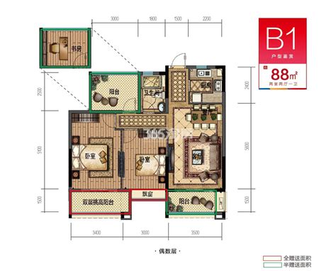 杭州越秀星汇城楼盘户型图二室杭州365淘房