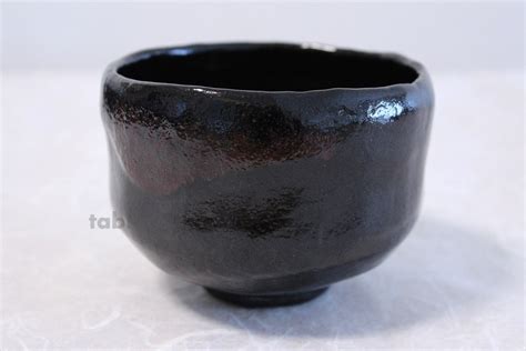 Kuro Black Raku Ware Shoraku Sasaki Japanese Matcha Tea Bowl Chawan