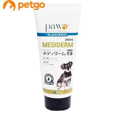 コンプリート！ 犬 マラセチア皮膚炎 治らない 132745 犬 マラセチア皮膚炎 治らない Pixapixjokinem