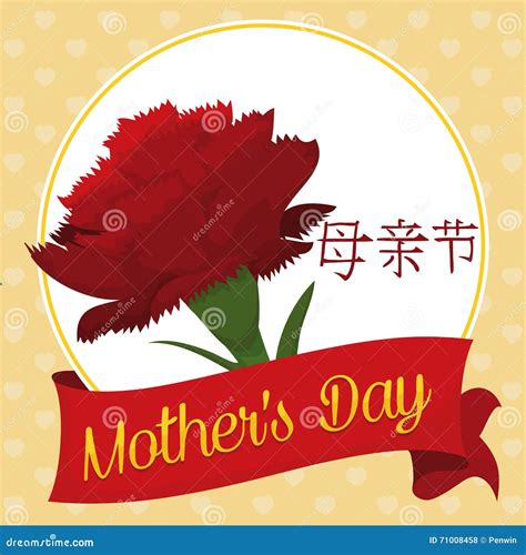 Happy Mothers Day Cards Red