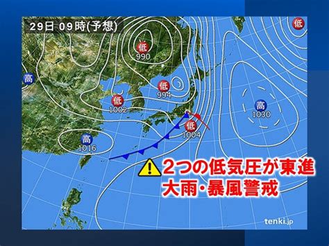 明日29日にかけて荒天警戒 東海で大雨の恐れ 通勤時間帯は関東・東北で横殴りの雨気象予報士 石榑 亜紀子 2024年03月28日 日本