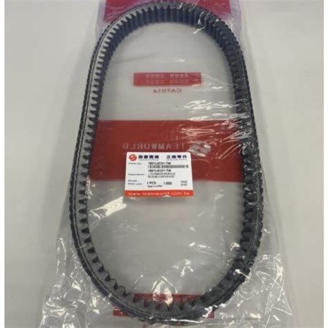 100 ORIGINAL SYM MAXSYM TL500 V BELT 23100 TL1 000 TIMING BELTING