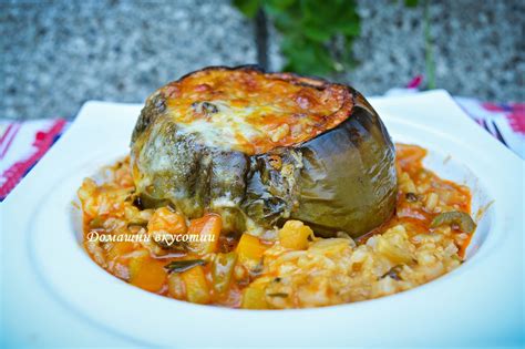 Пълнени патладжани с ориз - Домашни Вкусотии