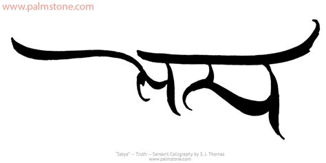 Authentic Sanskrit Calligraphy Tattoos | World Calligraphy, Marriage ...