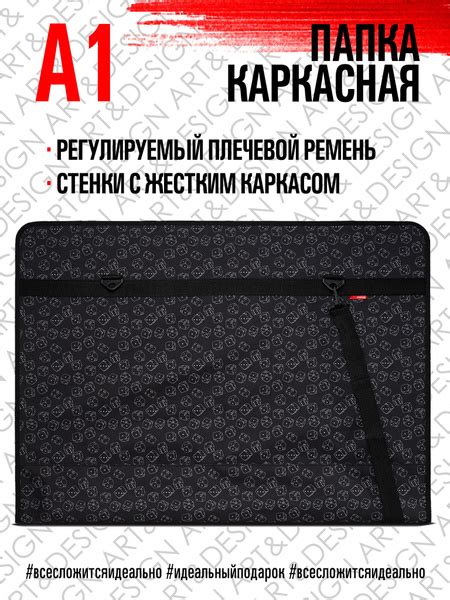 Сумка-папка для художника ANTAN ART&DESIGN формата А1 под бумагу ...