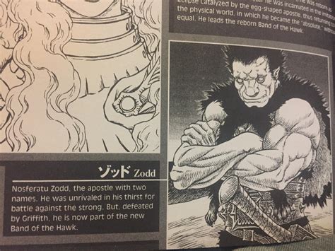 Zodd Theory Rberserk