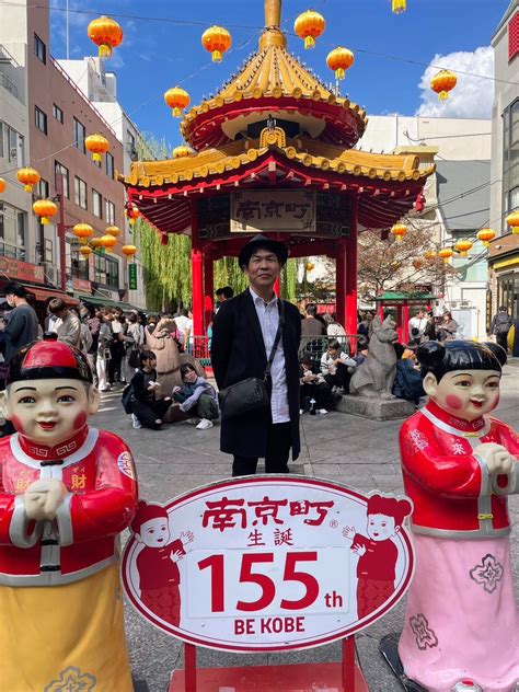 神戸南京町で食べ歩き ヘルシーワンサポート