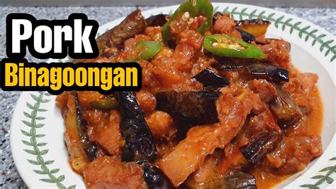 PORK BINAGOONGAN HOW TO COOK BINAGOONGANG BABOY With Talong