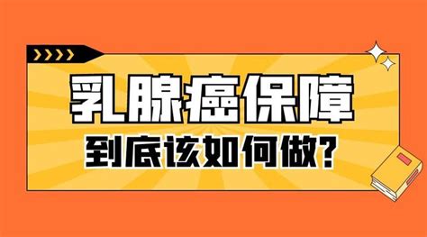 平均每76秒，就有1例乳腺癌确诊！女性健康杀手越来越近，怎么做才行？ 知乎