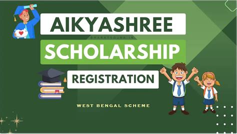 Aikyashree Scholarship Registration Application Form Last Date