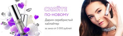 Средства для макияжа купить в Aravia Professional в официальном ...