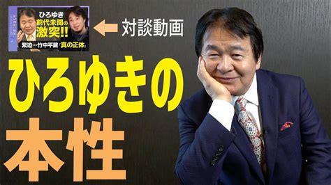 【悲報】竹中平蔵「ベーシックインカム、月7万円程度なら大きな財政負担にならずに実施できる。年金や生活保護の予算を小さくできる」★5 [スペル魔★] 最新！副業まとめナビ