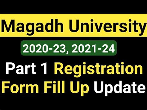 Magadh University Part Registration Exam Form Fill Up