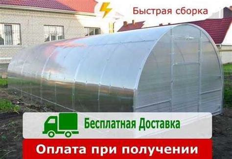 Теплица 3 на 8 из поликарбоната купить | Ремонт и строительство ...