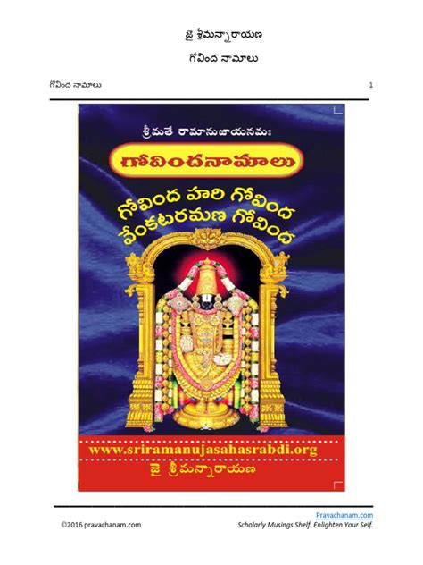 Govinda Namalu | PDF