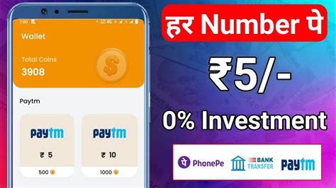 Minimum Redeem Instant Free Paytm Cash Best Earning App