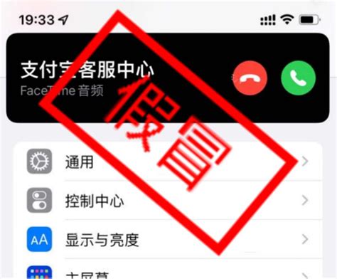 微信、支付宝紧急声明：警惕facetime诈骗！ 【快资讯】