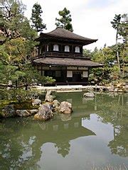 Kyoto Wikipedia Entziklopedia Askea