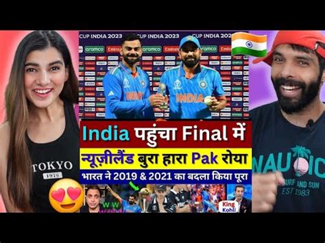 Shoaib Akhtar Crying India Beat NZ In WC Semifinal Ind Vs NZ WC 2023