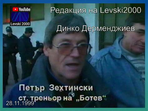 Преди малко стана ясно, че, ако Левски остане на третото място, другата ...
