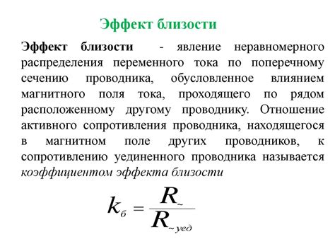 Электрический контакт - презентация онлайн