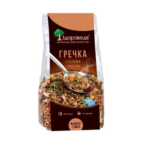Гречка с белыми грибами, 250 г - купить по цене 146 руб.