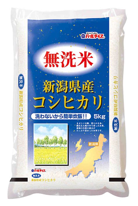 新潟県産こしひかり 5kg 【2021aw新作★送料無料】