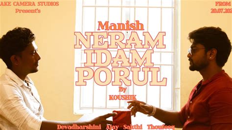 Neram Idam Porul Tamil Short Film Koshii Youtube