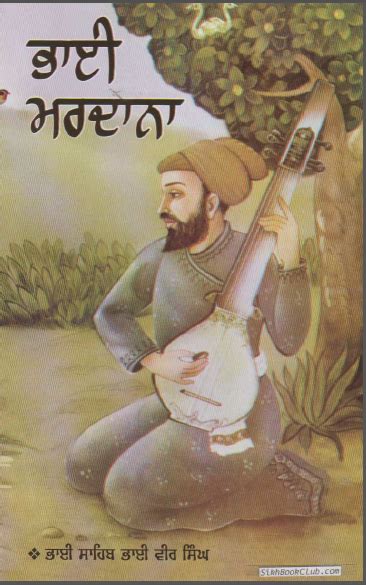 Bhai Mardana By Bhai Sahib Bhai Veer Singh Sikhbookclub