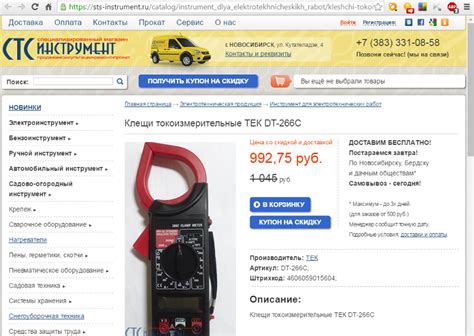 Ответы Mail.ru: Токоизмерительные клещи, какие выбрать?