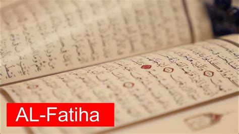 Sura Al Fatiha সূরা আল ফাতিহা Al Quran Bangla Translation আল কুরআন বাংলা অনুবাদ Youtube