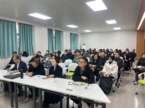 西安建大公共管理学院召开全院教职工大会 公共管理学院