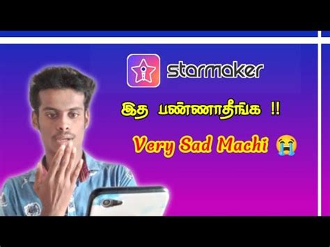 StarMaker ல இத மடடம பணணதஙக Feeling Sad Machii Starmaker Tamil