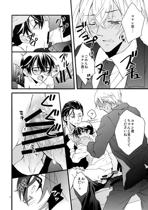 Auction Shuppin Kinshi Desu Page Nhentai Hentai Doujinshi And Manga