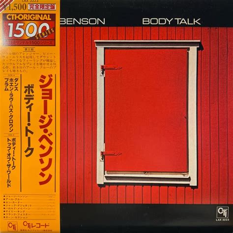 George Benson Body Talk 国内盤 LP