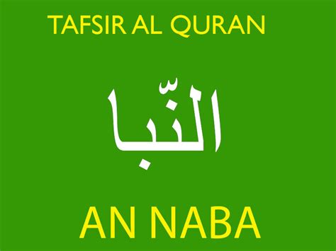 78 Surat An Naba Tafsir Ibnu Katsir Esensi Islam