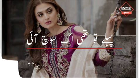 Pakistani Whatsapp Status Rahat Fateh Ali Khan Urdu Lyrics New