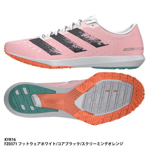 楽天市場アディダスADIZERO BEKOJI 2 M アディゼロ ランニングシューズ クロスカントリー ランニングシューズ メンズ